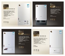 瑞馬燃?xì)獗趻鞝t，燃?xì)獠膳療崴疇t