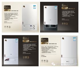 家用燃氣采暖鍋爐除節能外還有其它特點優勢嗎，瑞馬燃氣壁掛爐