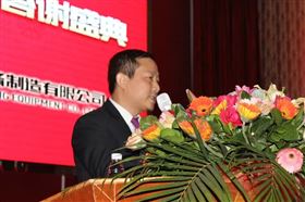 &ldquo;瑞&rdquo;不可擋，馬到功成&mdash;&mdash;記瑞馬壁掛爐2014年度答謝盛典8