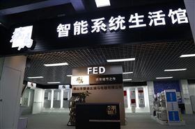 中國壁掛爐十大品牌~瑞馬，壁掛爐行業體驗店好榜樣。