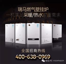 瑞馬人繼續(xù)揚帆起航，砥礪前行！44