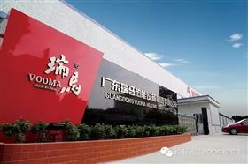 瑞馬燃氣壁掛爐，&ldquo;代&rdquo;您開創億萬富豪11