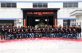 瑞馬燃氣壁掛爐，&ldquo;代&rdquo;您開創億萬富豪55