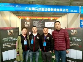 瑞馬壁掛爐，東北送溫暖！11