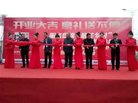 天大喜訊：廣東瑞馬壁掛爐遼寧盤錦加盟商隆重開(kāi)業(yè)！11