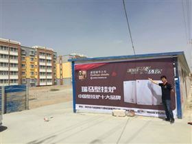 阿克蘇瑞馬壁掛爐，為您獻溫暖！11