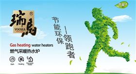 壁掛爐與霧霾的戰爭，誰會奪勝！