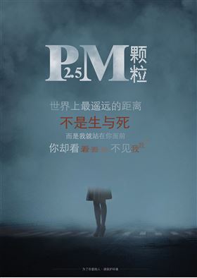 壁掛爐與霧霾的戰爭，誰會奪勝！