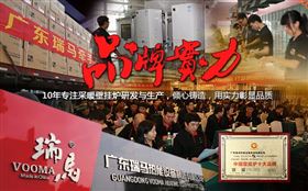 2016年，質量將是中國燃氣壁掛爐行業的首要選擇