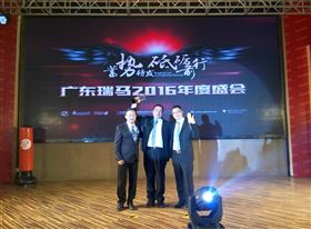 廣東瑞馬之&ldquo;蓄勢待發，砥礪前行&rdquo;的愛的故事