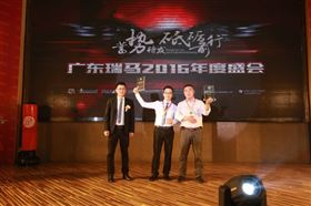 廣東瑞馬之&ldquo;蓄勢待發，砥礪前行&rdquo;的愛的故事