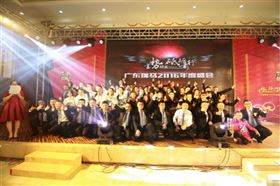 廣東瑞馬之&ldquo;蓄勢待發，砥礪前行&rdquo;的愛的故事