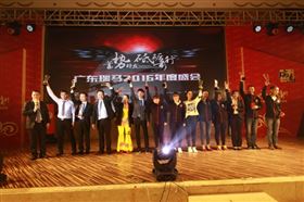 廣東瑞馬之&ldquo;蓄勢待發，砥礪前行&rdquo;的愛的故事