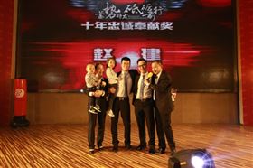 廣東瑞馬之&ldquo;蓄勢待發，砥礪前行&rdquo;的愛的故事