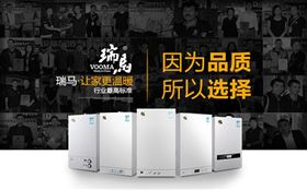 有了瑞馬壁掛爐的陪伴，天天都是情人節(jié)