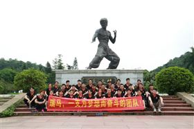 瑞馬,一支為夢想而奮斗的團隊——瑞馬生產部拓展活動 瑞馬,一支為夢想而奮斗的團隊——瑞馬生產部拓展活動