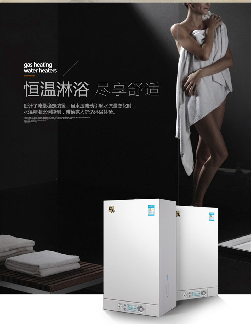 夏季想要隨心所&ldquo;浴&rdquo;，跟我來！