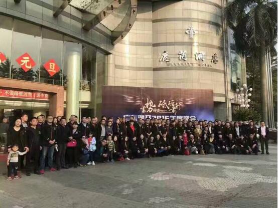 廣東瑞馬&ldquo;十一周年蓄勢待發，砥礪前行&rdquo;慶典年會完美落幕