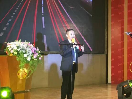 廣東瑞馬&ldquo;十一周年蓄勢待發，砥礪前行&rdquo;慶典年會完美落幕