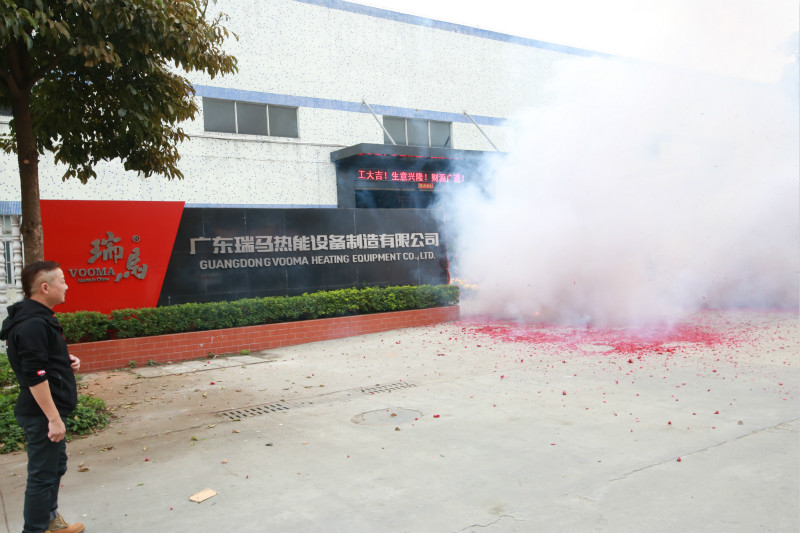 2017瑞馬壁掛爐開工大吉! 2017瑞馬壁掛爐開工大吉!