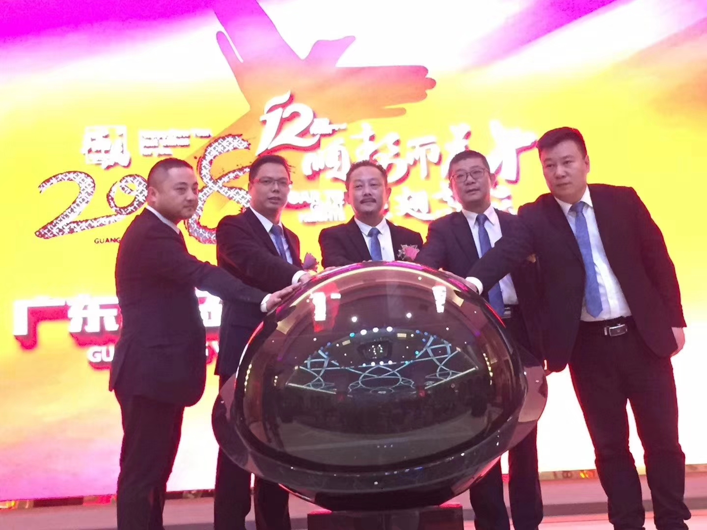 瑞馬壁掛爐：&ldquo;順勢而為，展翅高飛&rdquo;慶典年會圓滿落幕