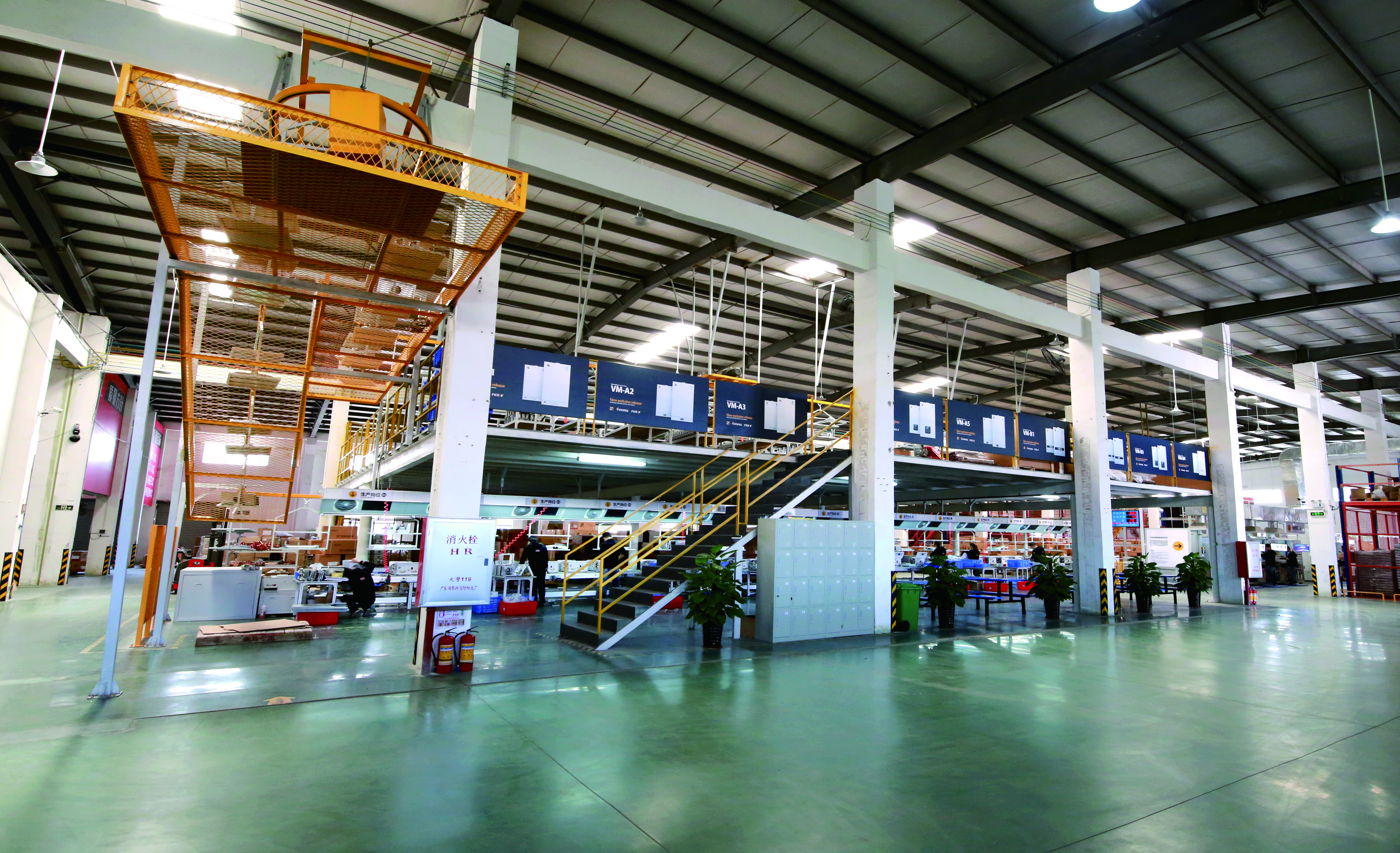 廣東瑞馬被評為&ldquo;2018廣東省智能制造試點示范企業&rdquo;