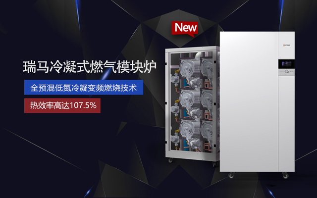 【瑞馬人物專訪】馬瑞：智能創新領行業，瑞馬實現高質量發展