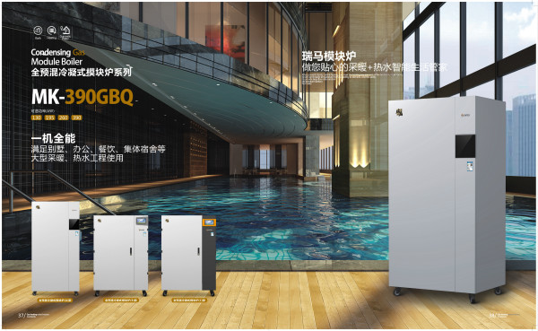 2018山東出臺煤炭消費控制方案，壁掛爐采暖行業要走上黃金發展道路？