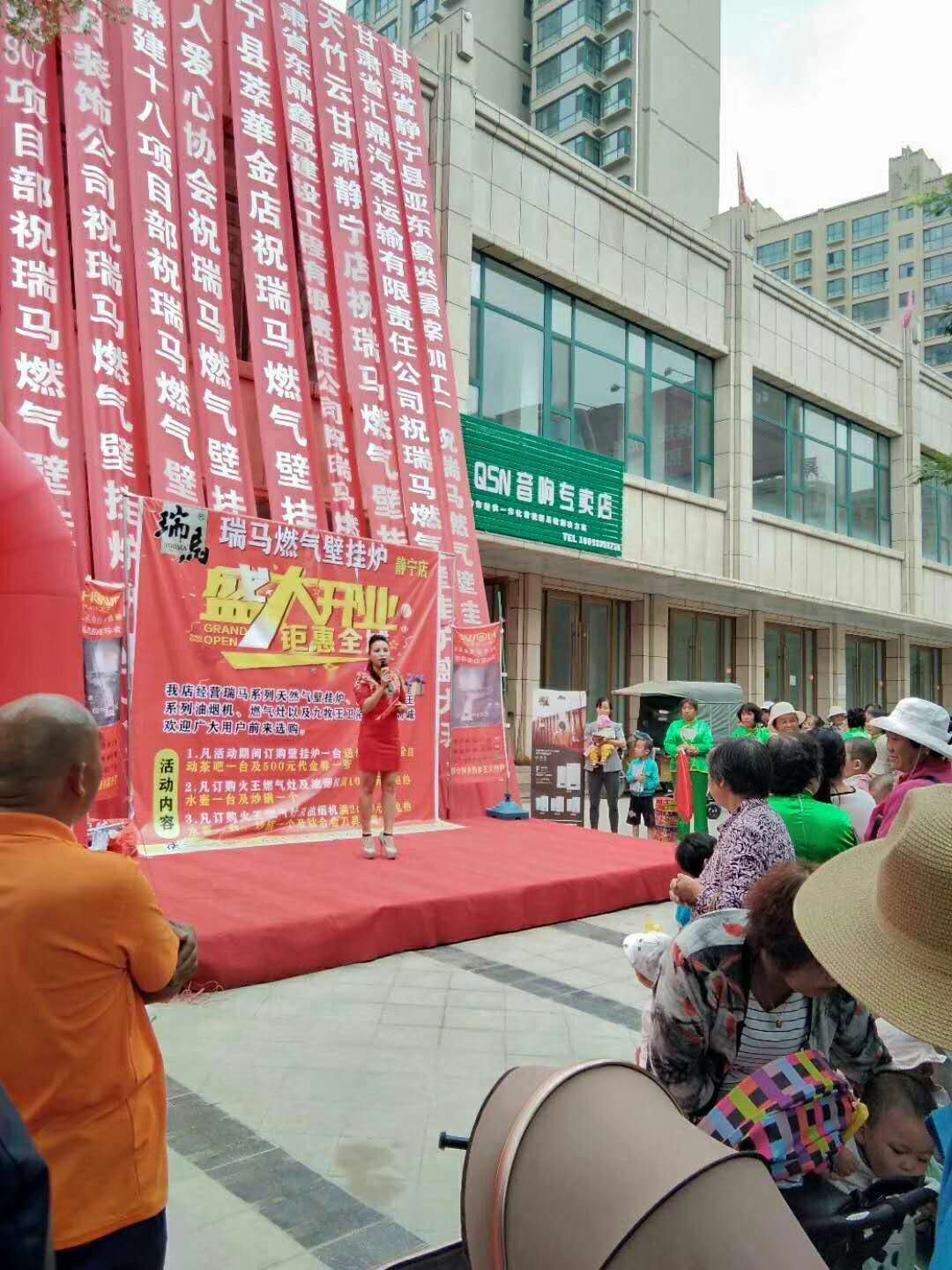 福音來了！甘肅平?jīng)鋈瘃R壁掛爐旗艦店盛大開業(yè)！