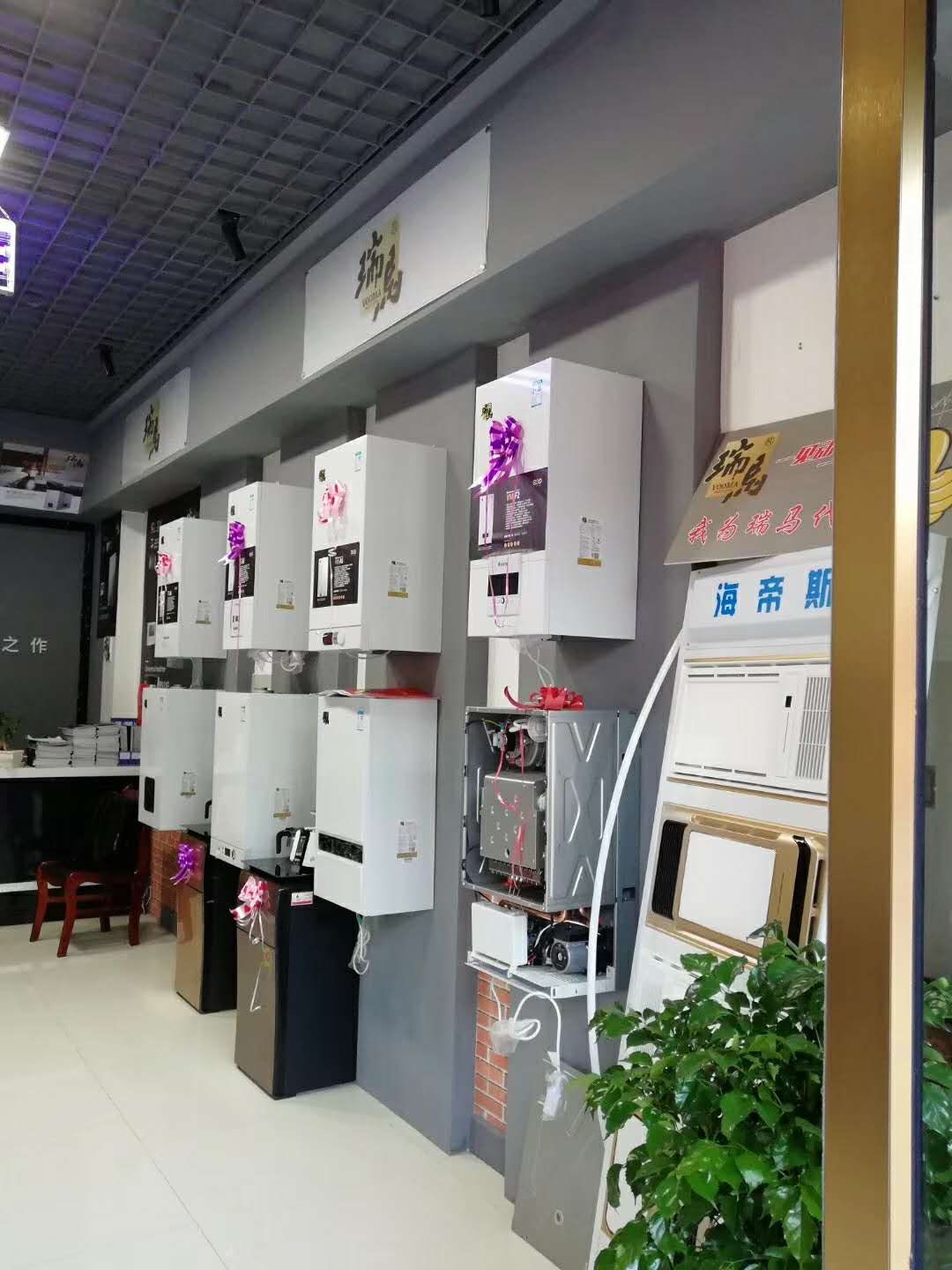 福音來了！甘肅平?jīng)鋈瘃R壁掛爐旗艦店盛大開業(yè)！