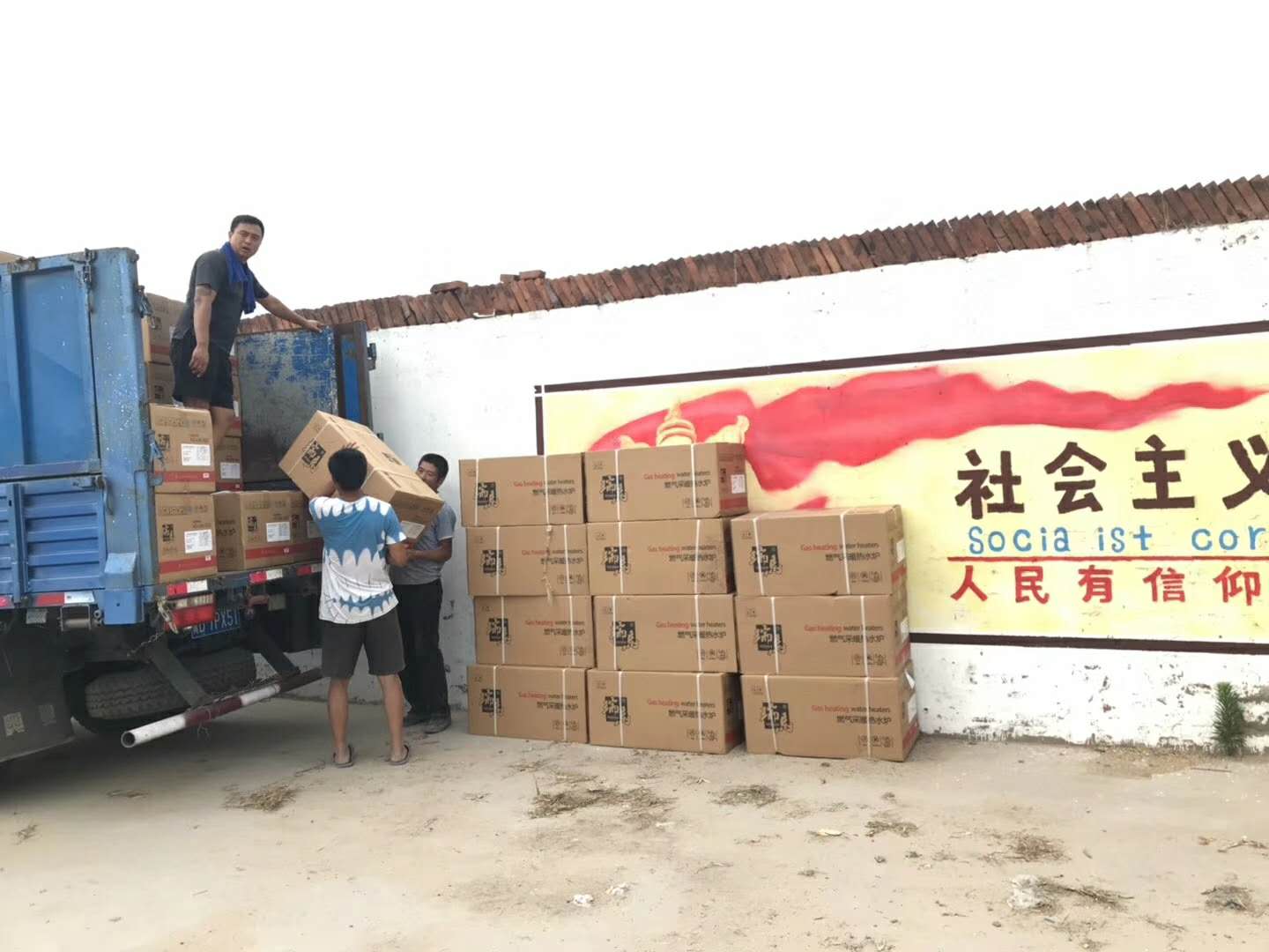 積極推進(jìn)壁掛爐惠民工程，瑞馬壁掛爐一直在路上！