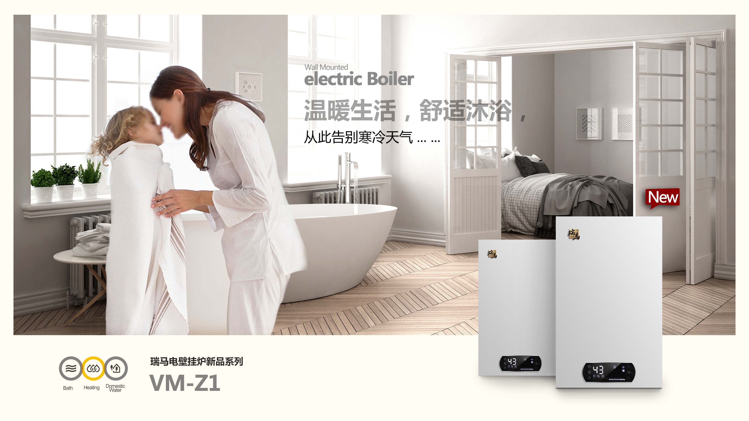 電磁采暖爐耗電量大嗎？