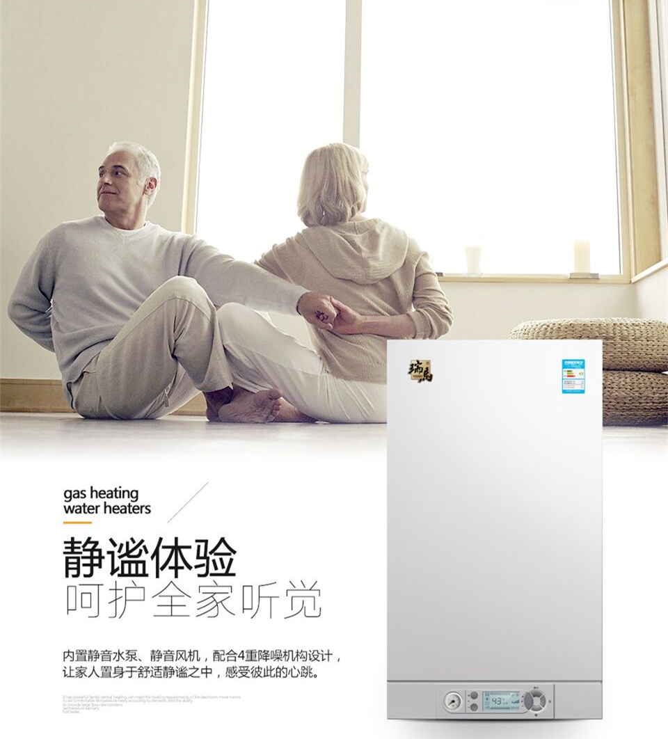 九九重陽節，瑞馬壁掛爐與您關愛老人