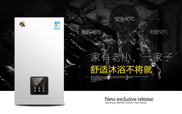 我家使用燃氣低氮壁掛爐有什么好？