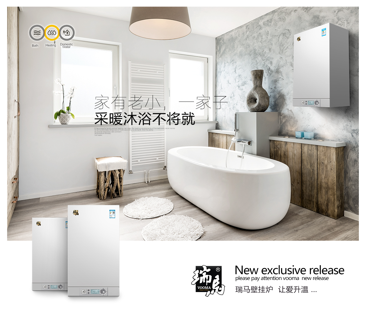 煤改氣改造低氮壁掛爐，他們都拍手叫好？