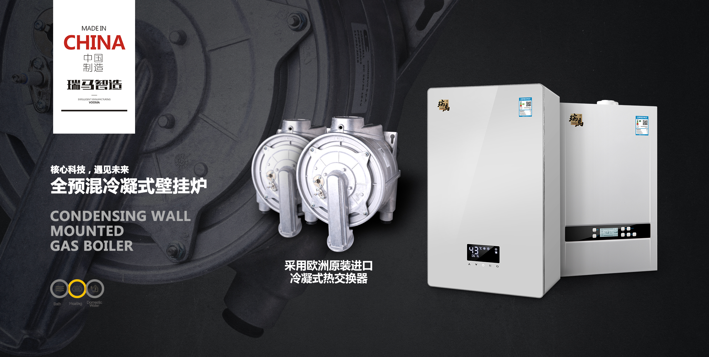 20kW的低氮冷凝壁掛爐一天能省多少錢? 20kW的低氮冷凝壁掛爐一天能省多少錢?