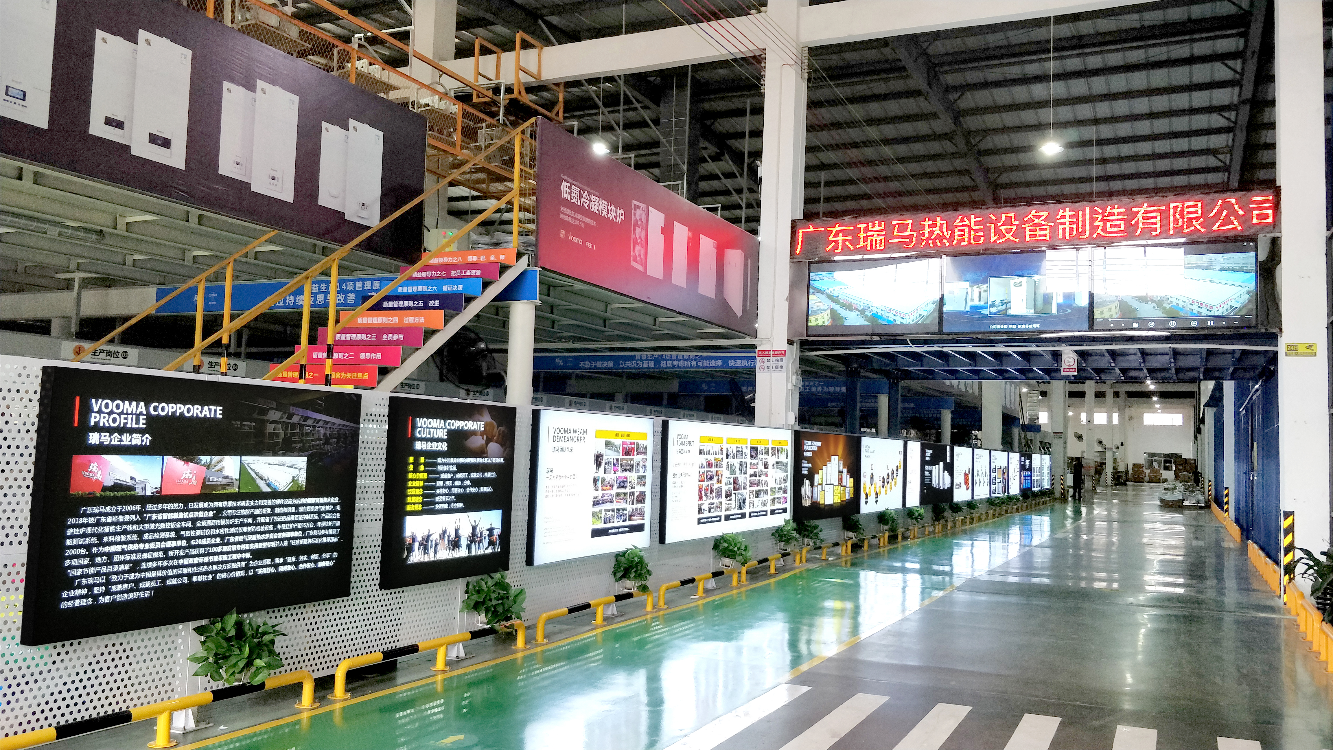 熱烈祝賀榮事達集團與廣東瑞馬強強聯手，共推供暖市場