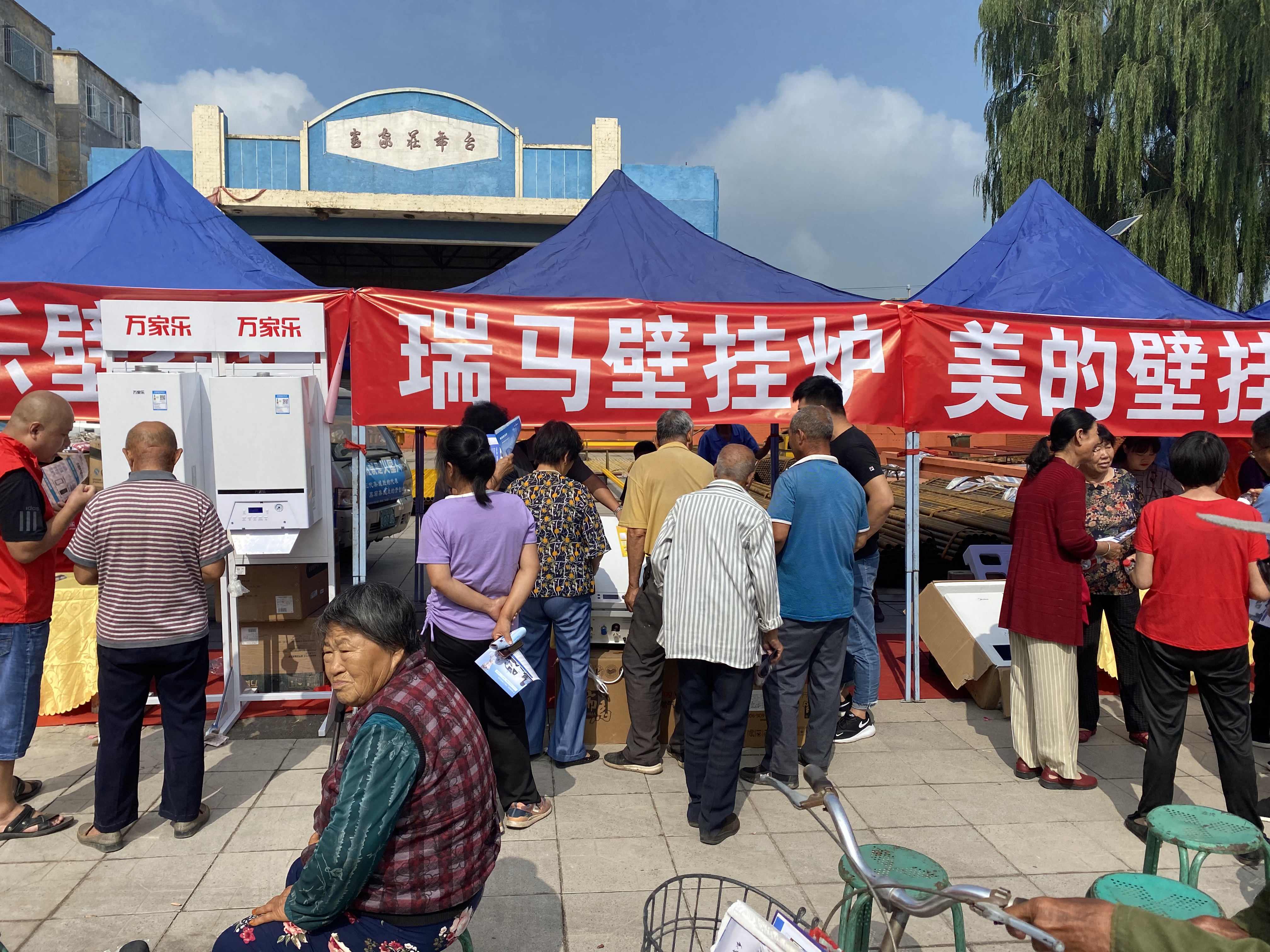 忻州定襄出大事了！瑞馬壁掛爐也驚呆了！