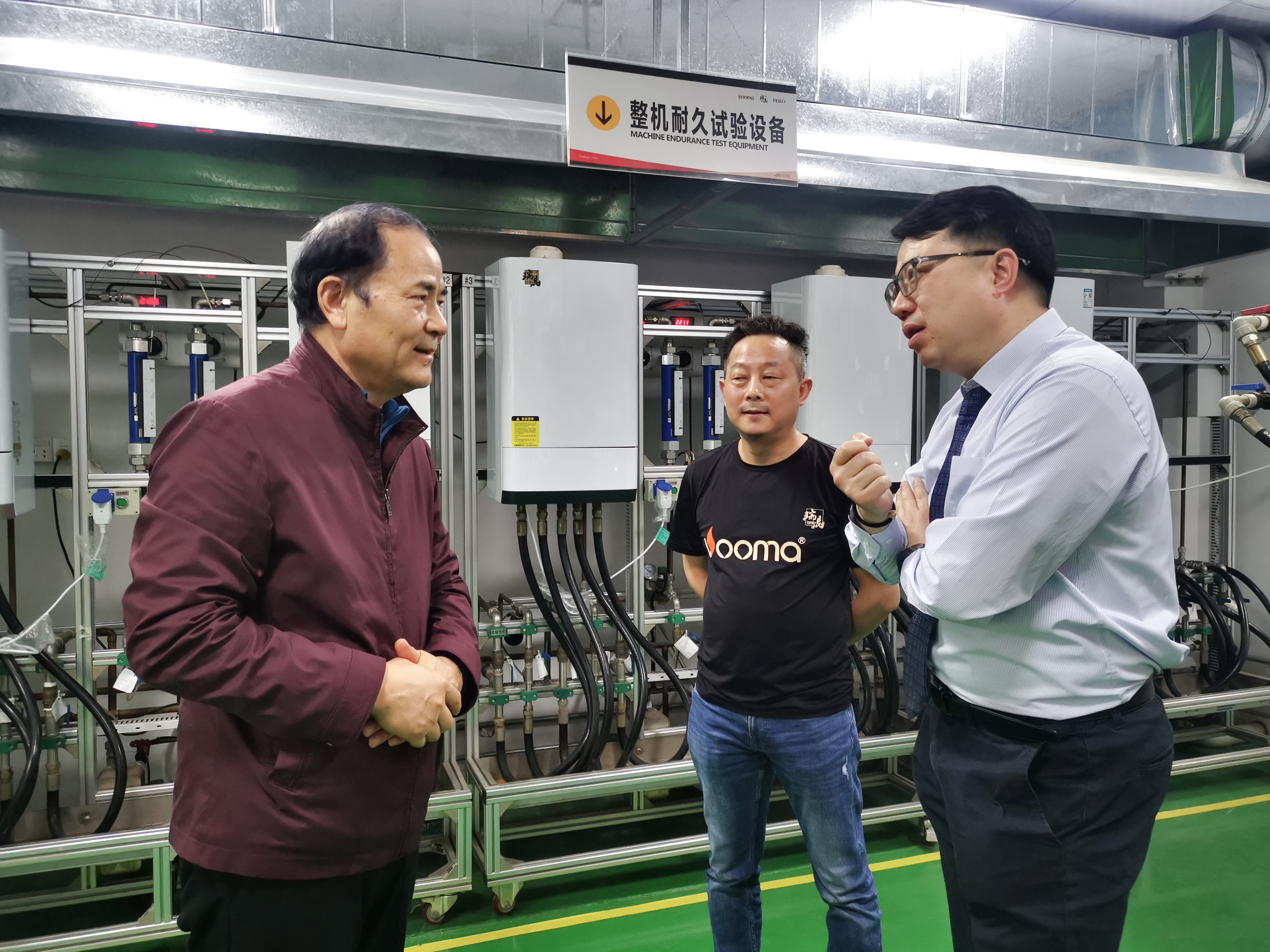 熱烈歡迎國家燃氣供熱專業委員王啟主任等一行會蒞臨瑞馬考察! 熱烈歡迎國家燃氣供熱專業委員王啟主任等一行會蒞臨瑞馬考察!