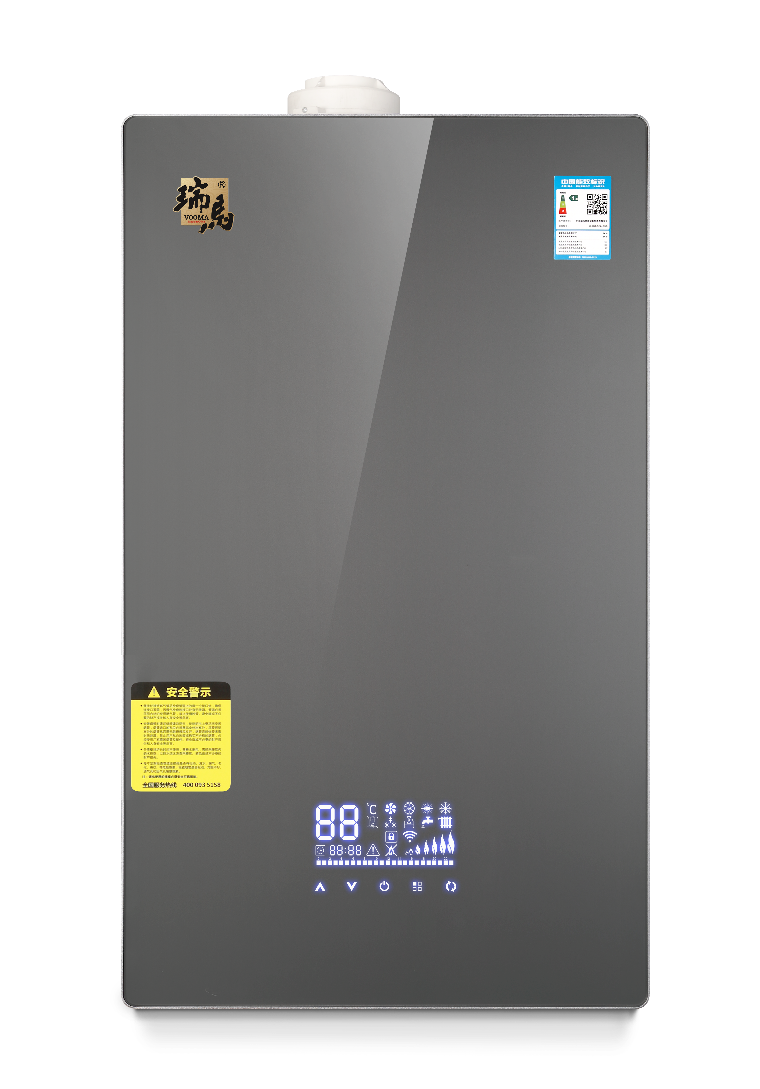 瑞馬智造，我驕傲｜廣東瑞馬喜獲燃氣采暖熱水爐優品認證