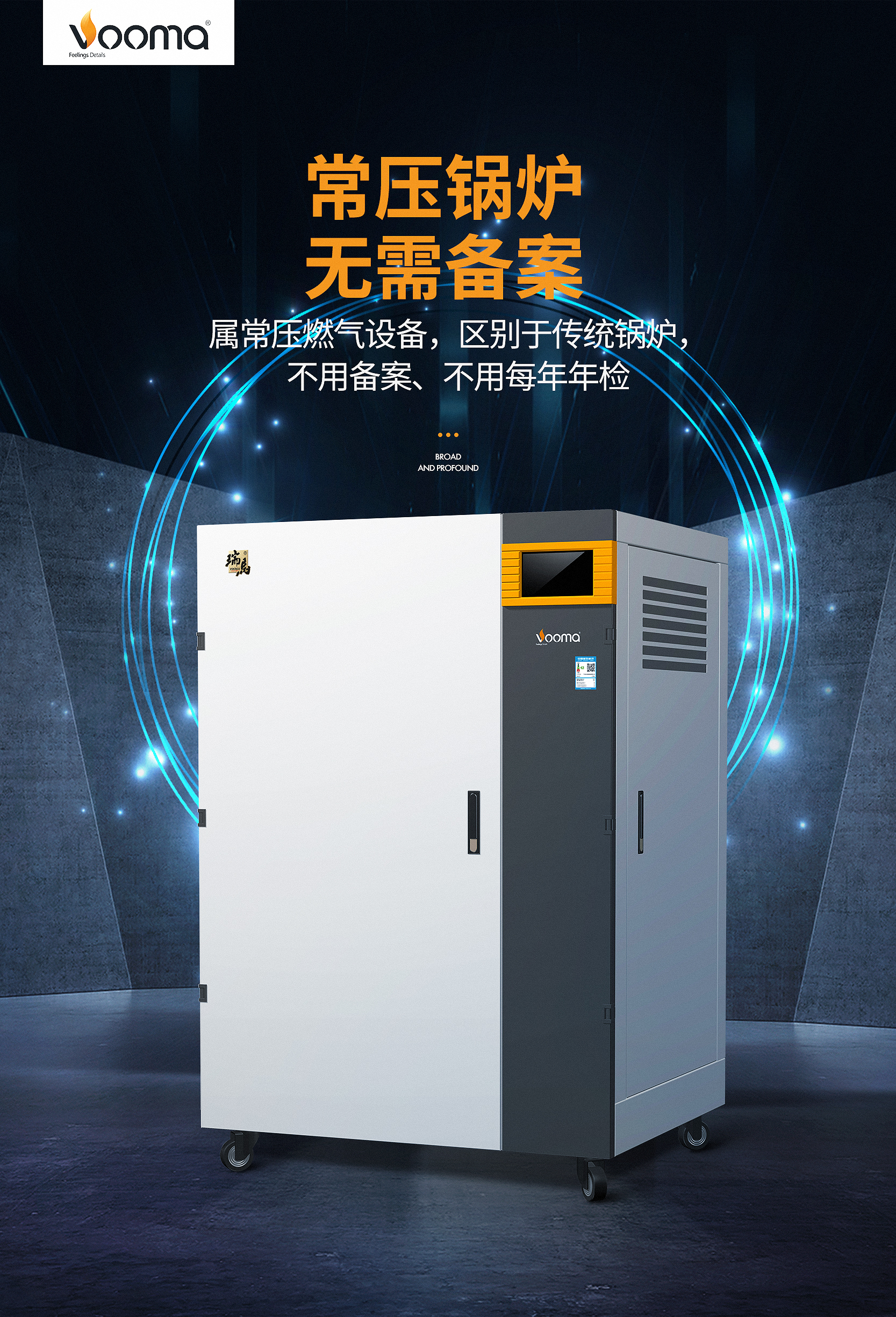 喜報！瑞馬榮獲2021年度中國燃氣應用優秀原創技術成果&ldquo;科技創新貢獻企業&rdquo;