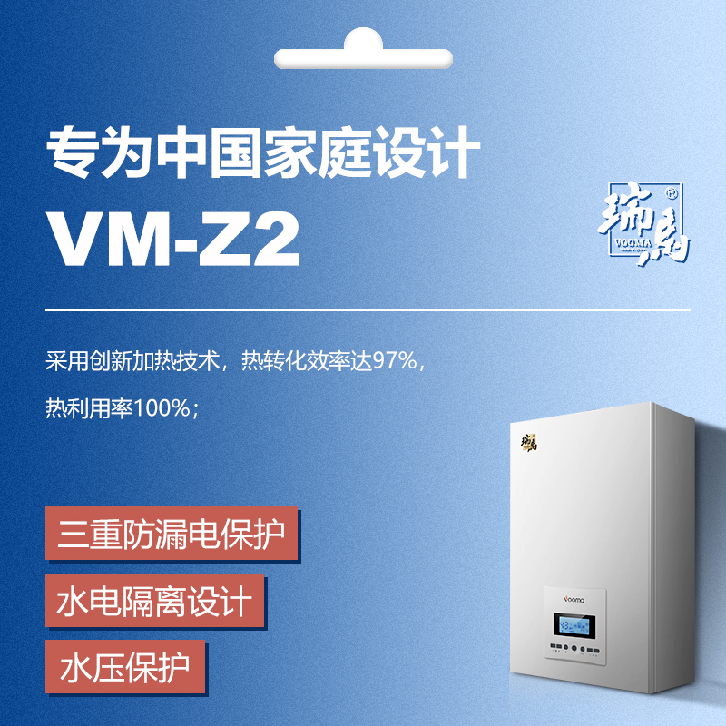 壁掛式電采暖爐好用嗎？