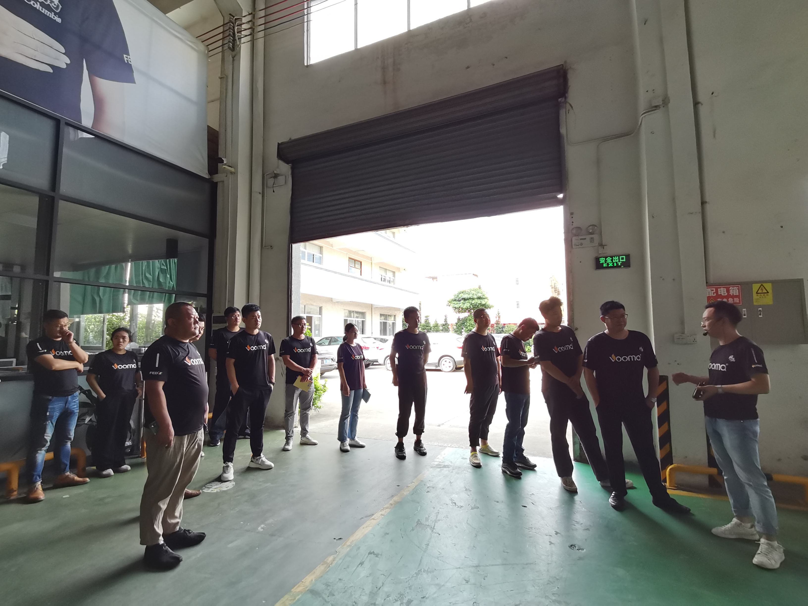 【強學習，促提升】廣東瑞馬以高質量發展成就高品質生活