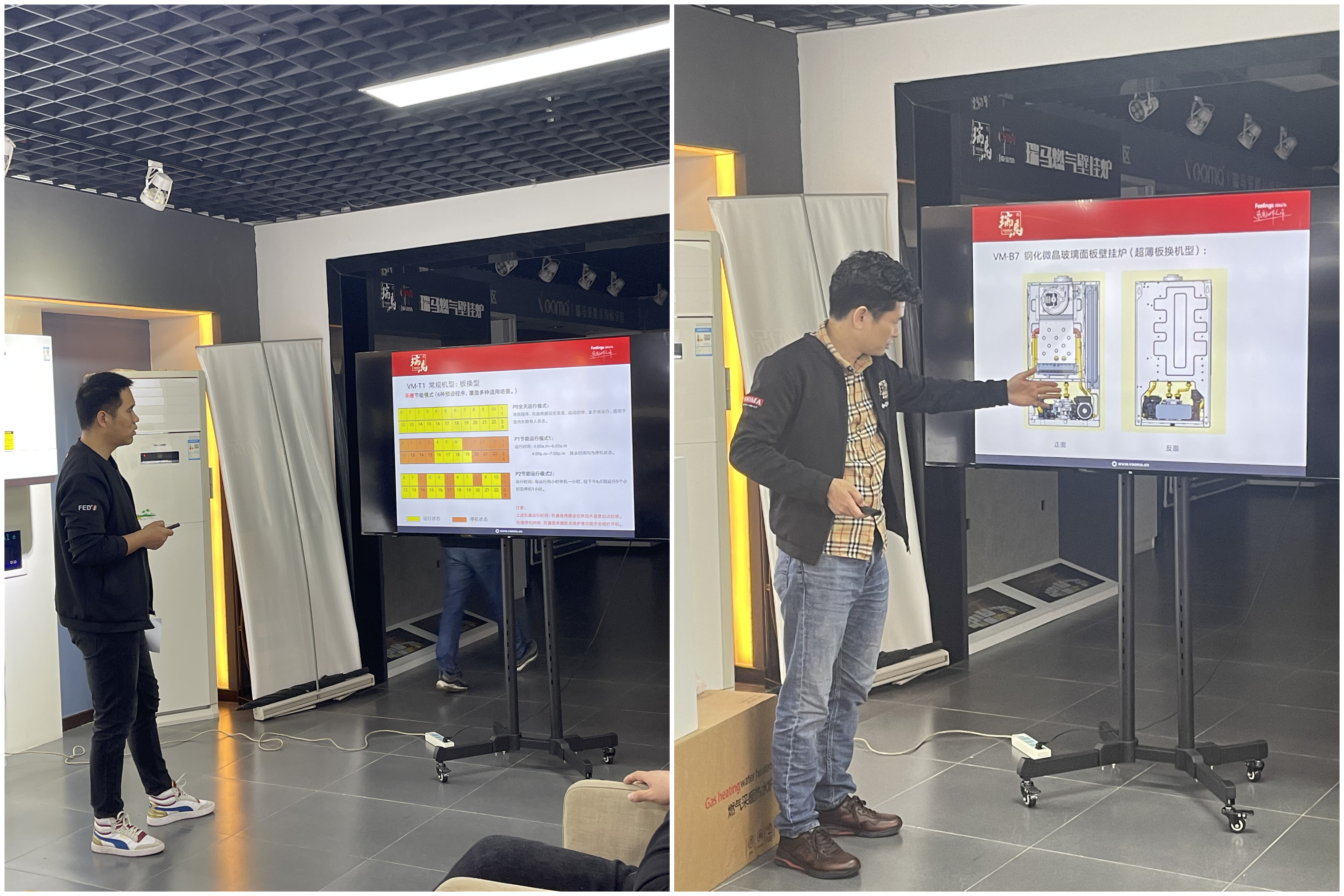 【工欲善其事,必先利其器】廣東瑞馬銷售團隊產品培訓圓滿結束 【工欲善其事,必先利其器】廣東瑞馬銷售團隊產品培訓圓滿結束