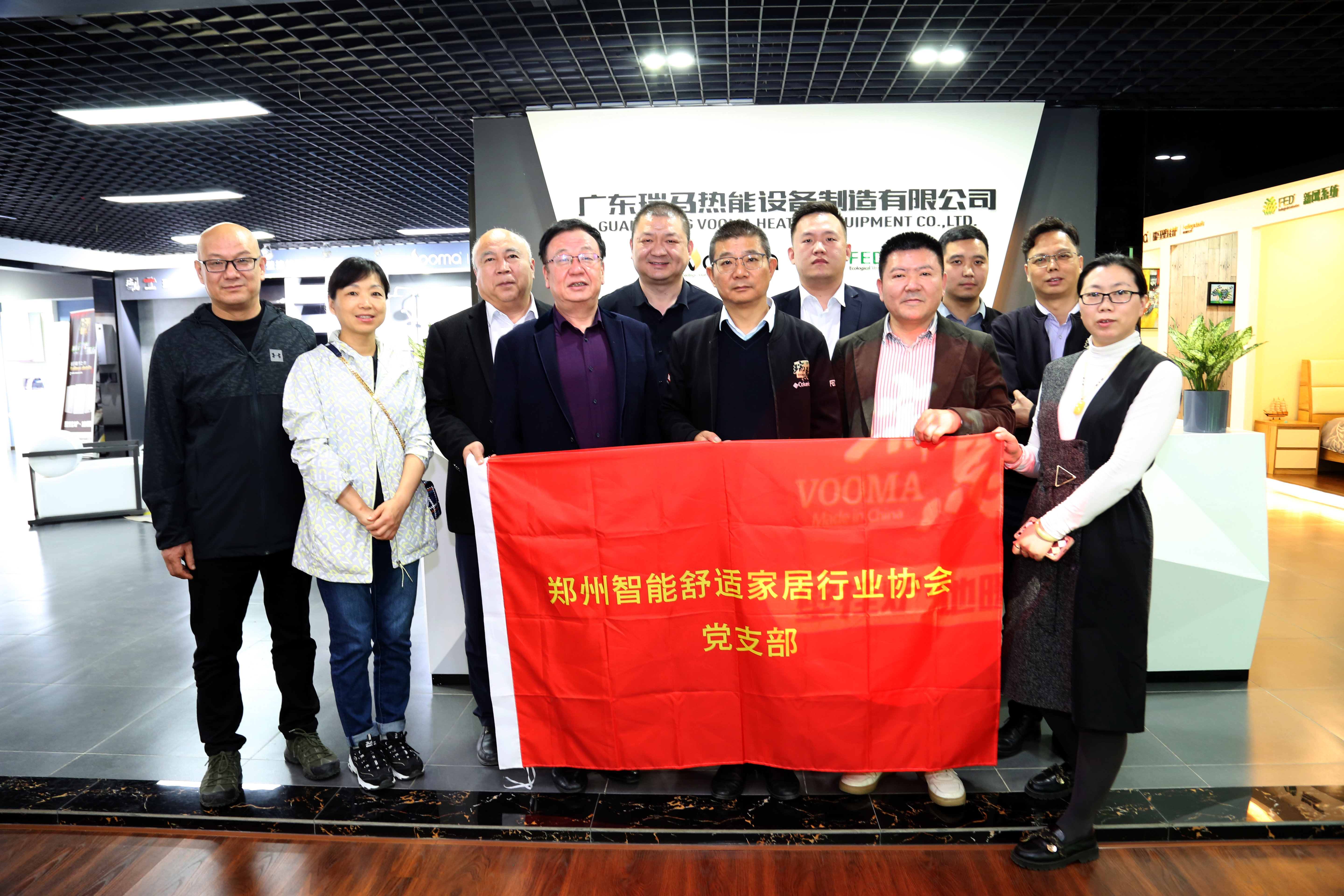 熱烈歡迎河南舒適家行業聯盟領導蒞臨廣東瑞馬參觀指導