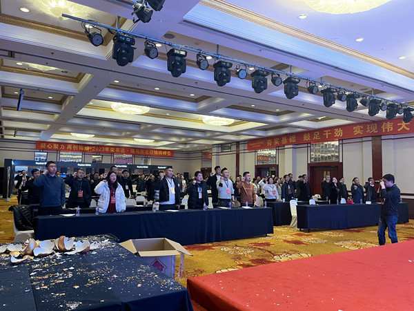 【凝心聚力 共創(chuàng)輝煌】熱烈祝賀廣東瑞馬2023西北經(jīng)銷商大會(huì)圓滿召開！