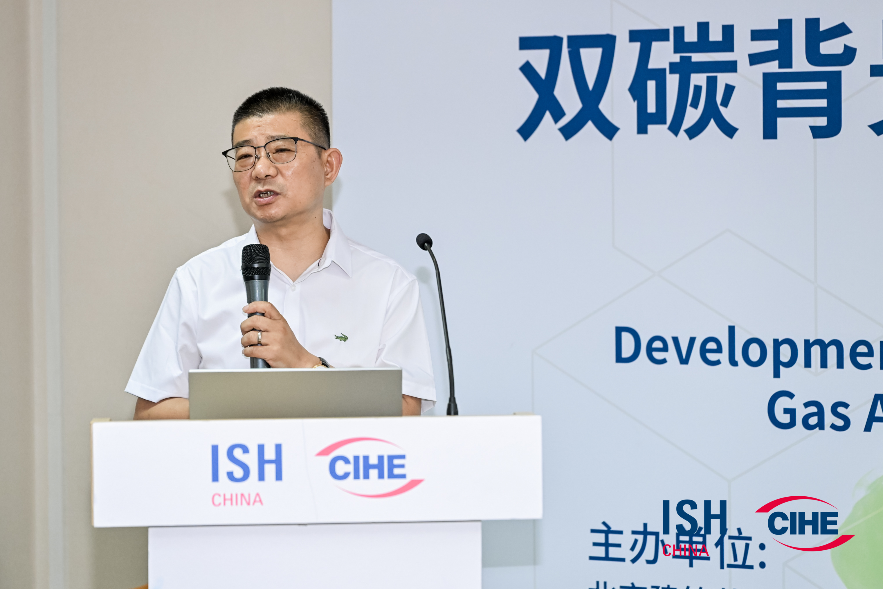 2023中國 北京ISH供熱展盛況空前，瑞馬產(chǎn)品備受矚目！