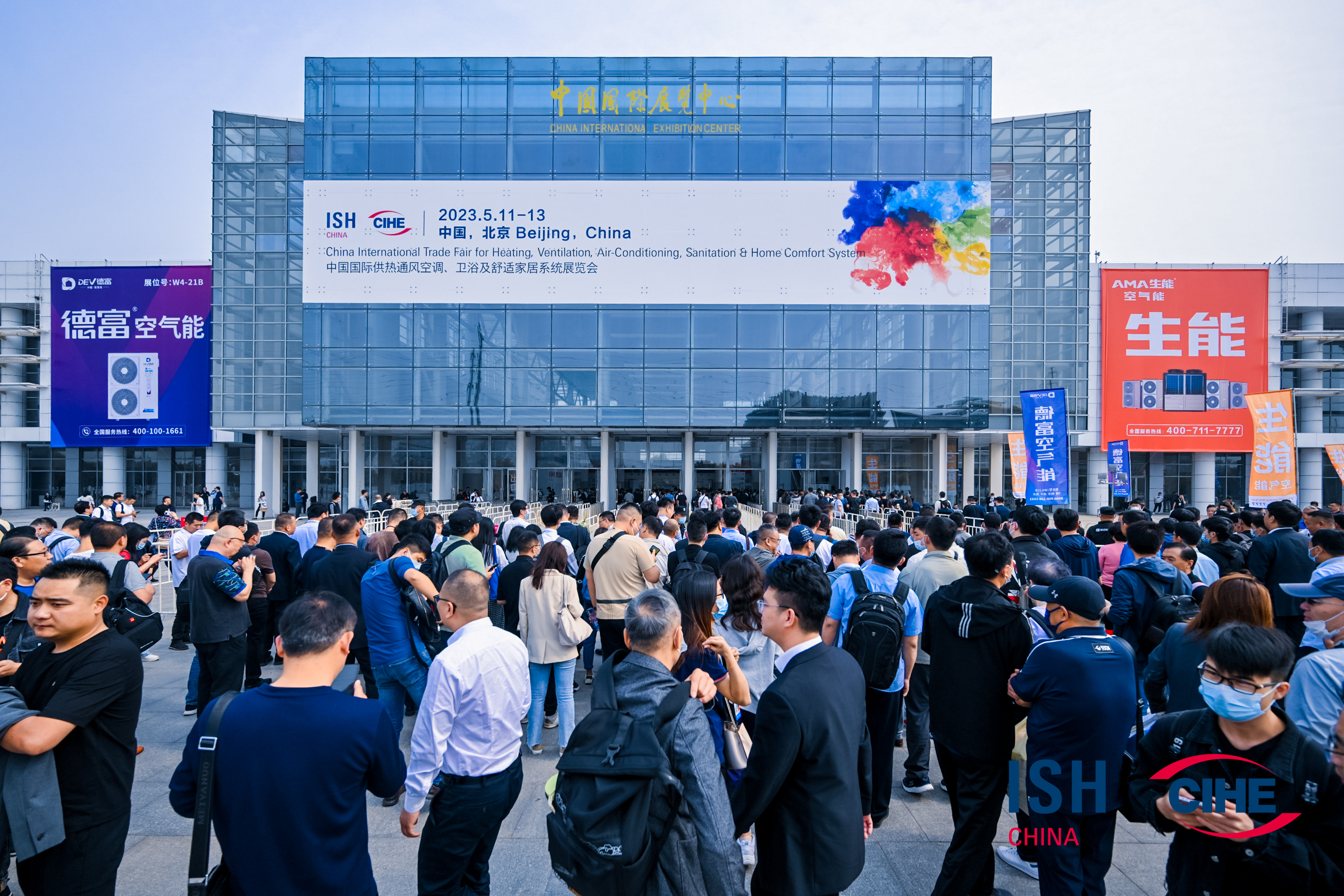 2023中國 北京ISH供熱展盛況空前，瑞馬產(chǎn)品備受矚目！