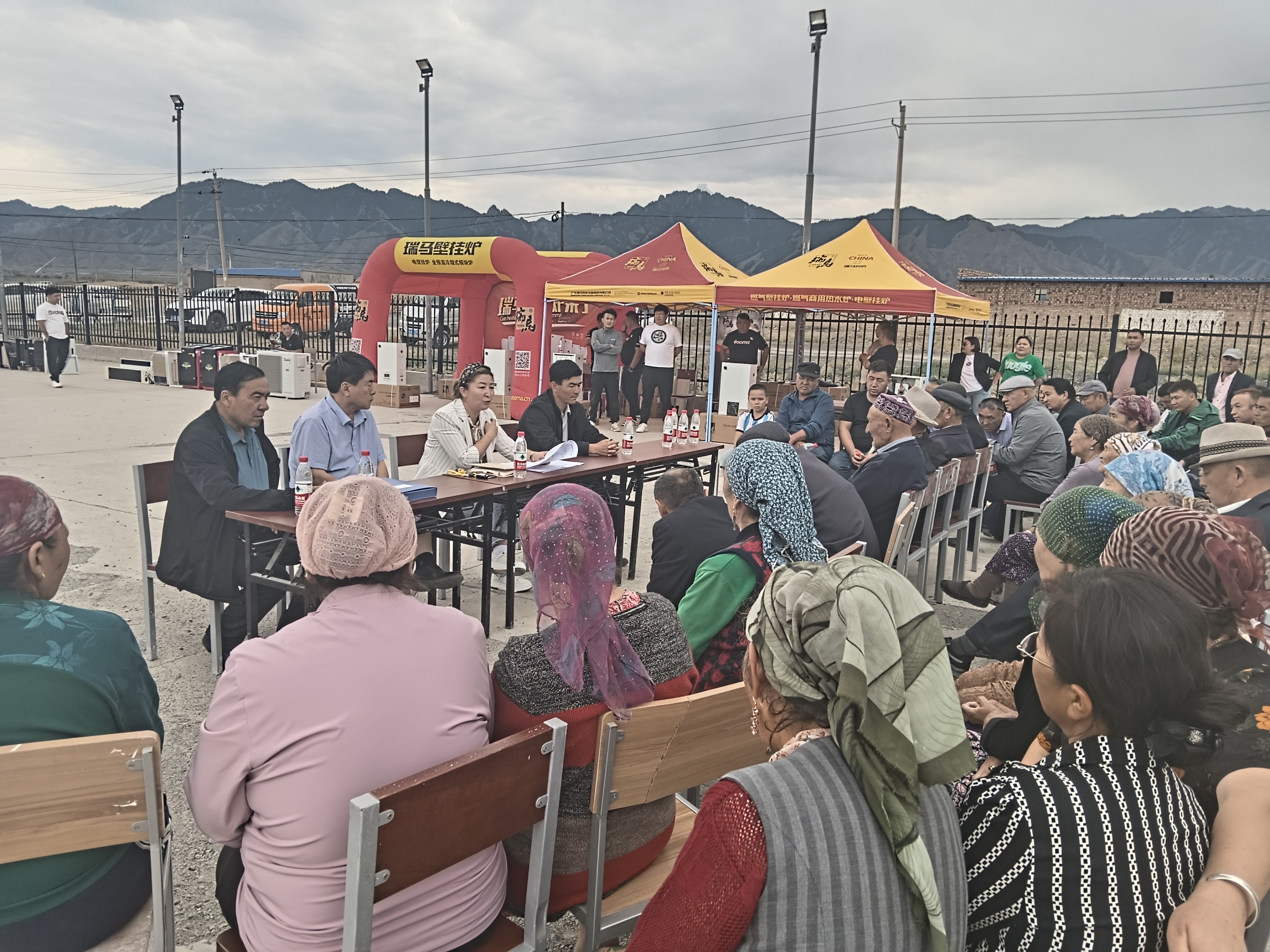 暖心普惠傳萬家，瑞馬服務你我他