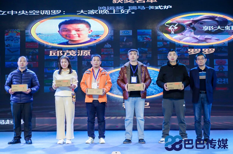 熱烈祝賀&ldquo;瑞馬智造杯&rdquo;暨2023壁掛爐產業峰會圓滿召開！